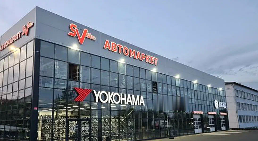 Автомаркет SVauto в переулке Телевизорном